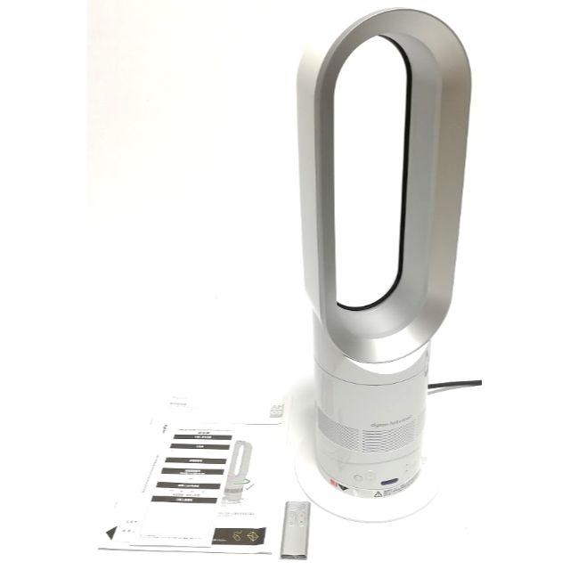 Dyson(ダイソン)の【美品・17年製】ダイソン hot and cool AM05 スマホ/家電/カメラの冷暖房/空調(その他)の商品写真