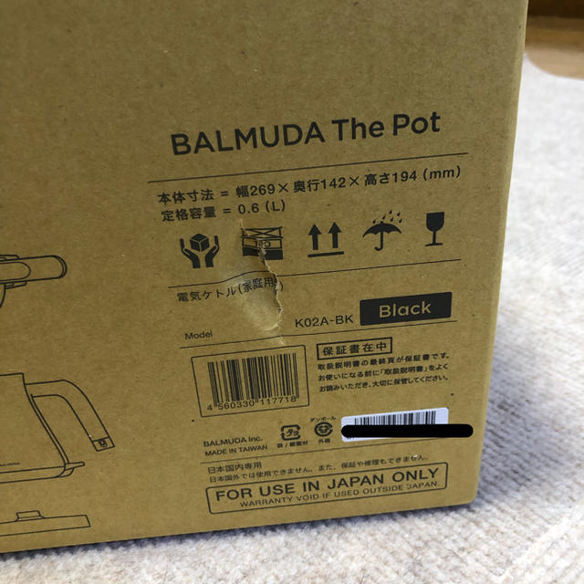 電気ケトル　BALMUDA The Pot K02A–BK 新品 1