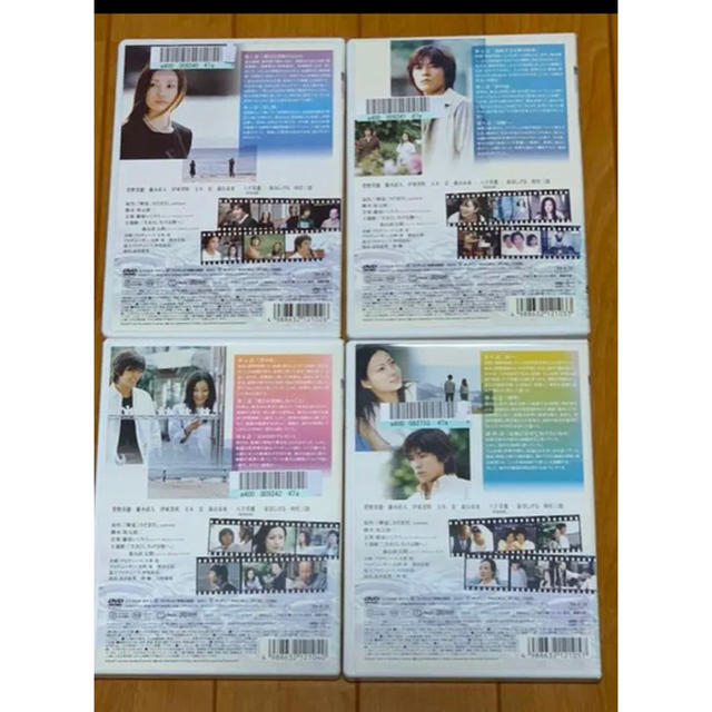 愛し君へ dvd 藤木直人 菅野美穂 ディレクターズカット DVD-BOX