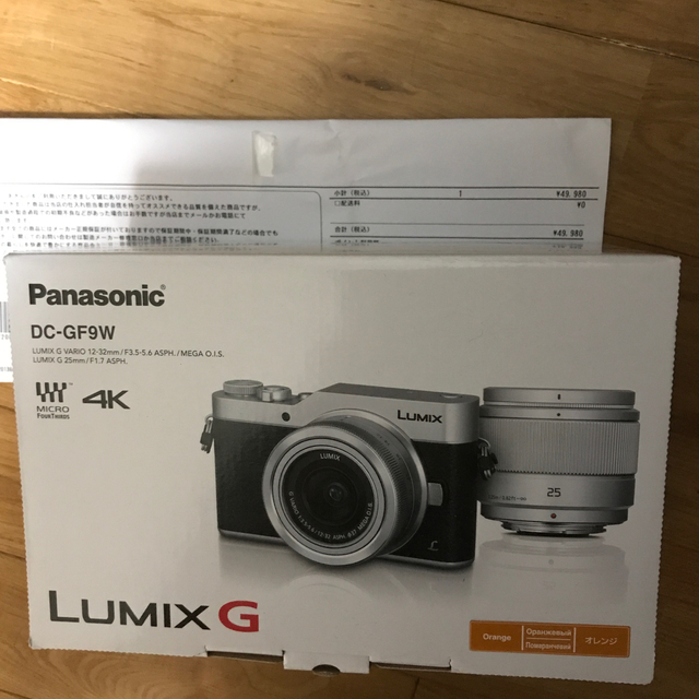 Panasonic(パナソニック)のパナソニック LUMIX Gシリーズ DC-GF9 ダブルレンズキット オレンジ スマホ/家電/カメラのカメラ(ミラーレス一眼)の商品写真