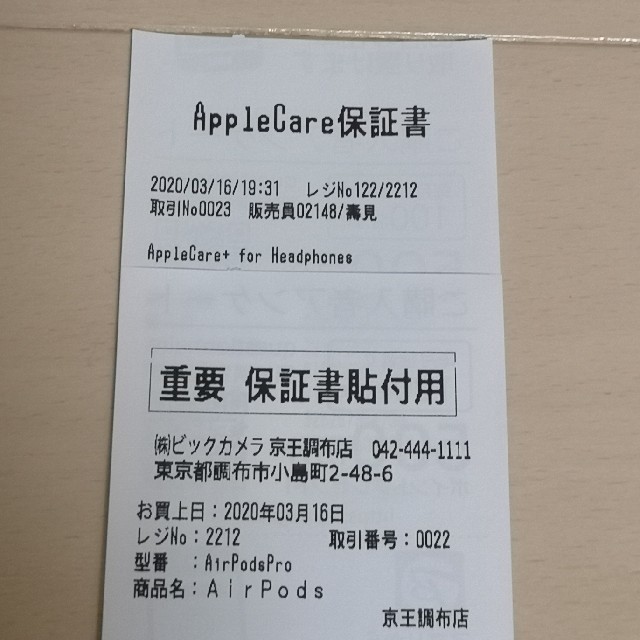 Apple(アップル)のAirPods Pro スマホ/家電/カメラのオーディオ機器(ヘッドフォン/イヤフォン)の商品写真