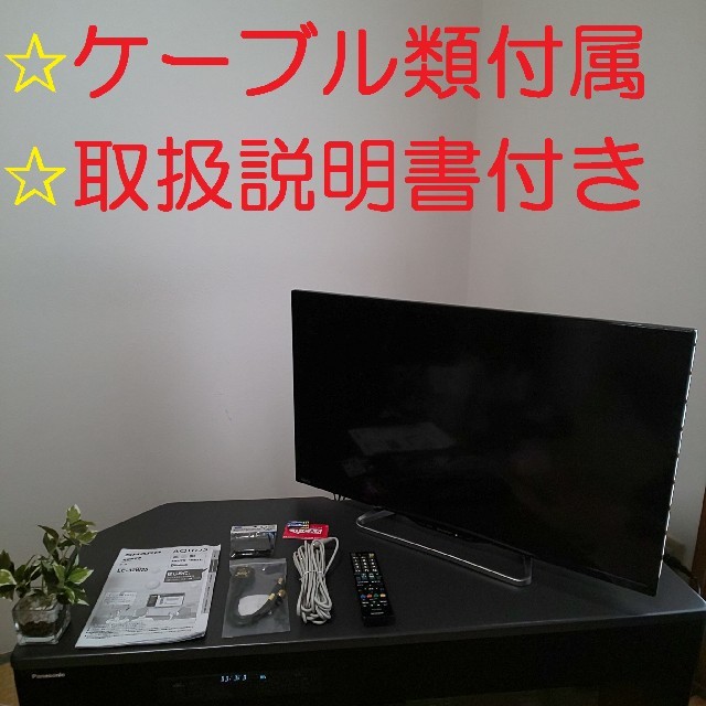 SHARP(シャープ)のWi-Fiユニット内蔵☆★シャープ AQUOS 32型液晶テレビ スマホ/家電/カメラのテレビ/映像機器(テレビ)の商品写真