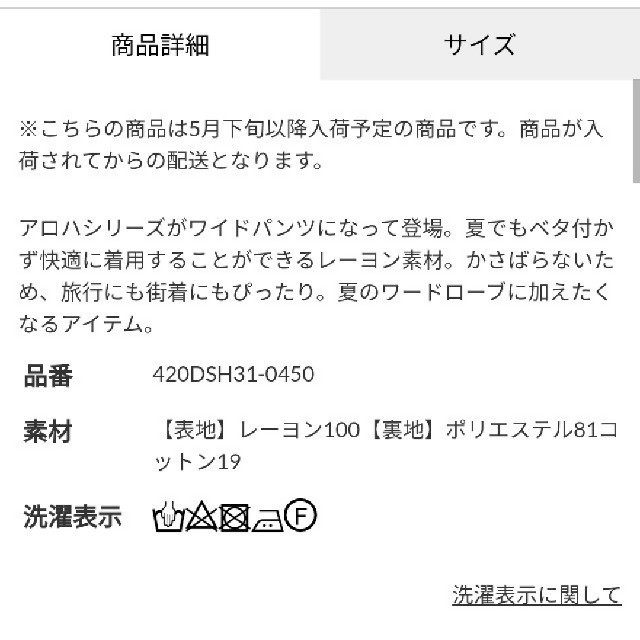 RODEO CROWNS WIDE BOWL(ロデオクラウンズワイドボウル)の新品 マルチ(混色) ※クーポン発生待ちは応じかねます。 レディースのパンツ(その他)の商品写真