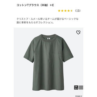 ユニクロ(UNIQLO)のコットンTブラウス(Tシャツ/カットソー(半袖/袖なし))