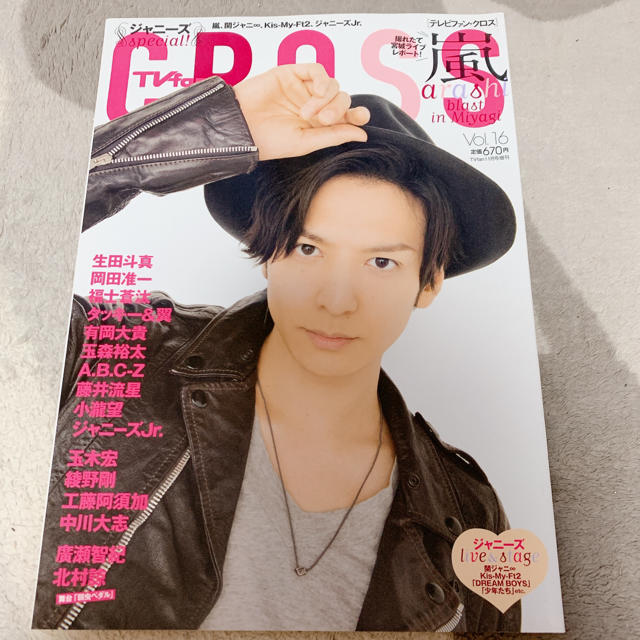 Tvfan Cross Vol 16 の通販 By り S Shop ラクマ Tvfan Cross Vol 16 の通販 By り S Shop ラクマ