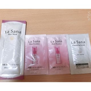 ラサーナ(LaSana)のLa Sana  ヘアトリートメント&洗顔料(サンプル/トライアルキット)