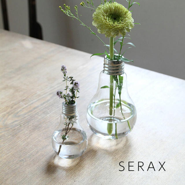 SERAX  一輪挿し　花瓶　THE CONRAN SHOP 美品　2個セット インテリア/住まい/日用品のインテリア小物(花瓶)の商品写真