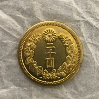 ピーコ様専用(貨幣)