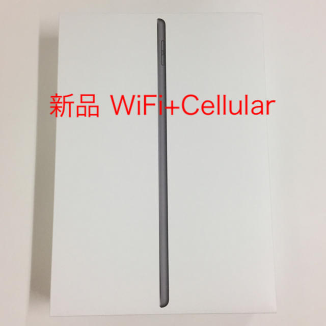 iPad 32GB 第7世代 WiFi+Cellular