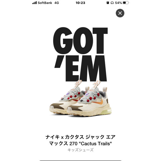 国産 ベビーナイキ トラヴィススコット X エアマックス 270 17cm スペシャルset価格 Www Globaldentalcentre Org 国産 ベビーナイキ トラヴィススコット X エアマックス 270 17cm スペシャルset価格 Www Globaldentalcentre Org