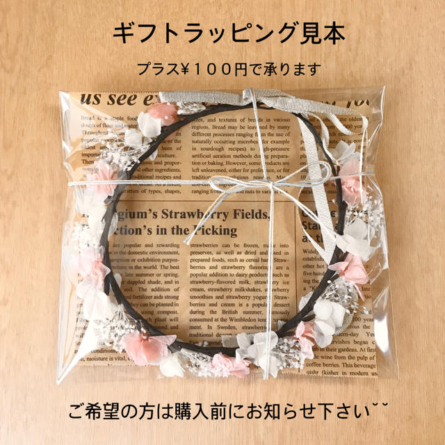 ベビー キッズ 花冠 はなかんむり〈ホワイト〉 ハンドメイドのキッズ/ベビー(ファッション雑貨)の商品写真