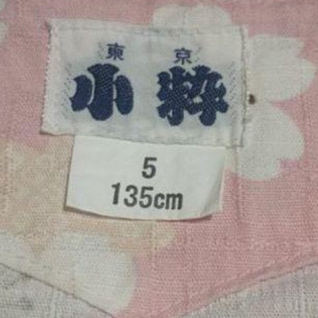 ドナルドはるこ様☆ 女児 鯉口 5号（135cm） キッズ/ベビー/マタニティのキッズ服女の子用(90cm~)(和服/着物)の商品写真