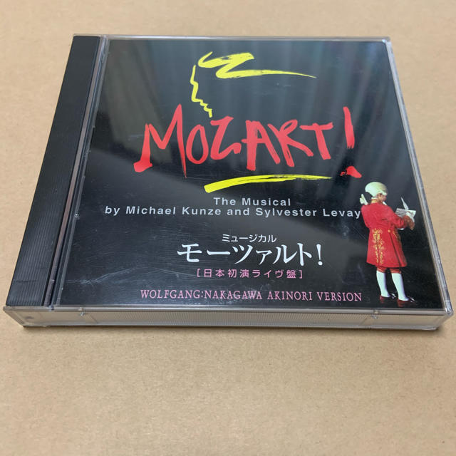 モーツァルト！　中川晃教　CD エンタメ/ホビーのCD(その他)の商品写真