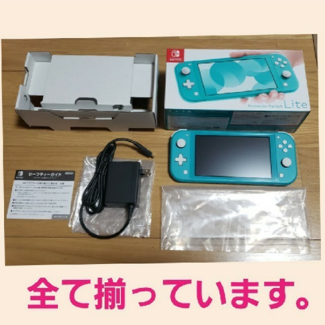 Nintendo Switch(ニンテンドースイッチ)のNintendo Switch  Lite 本体  ターコイズ 中古 エンタメ/ホビーのゲームソフト/ゲーム機本体(家庭用ゲーム機本体)の商品写真