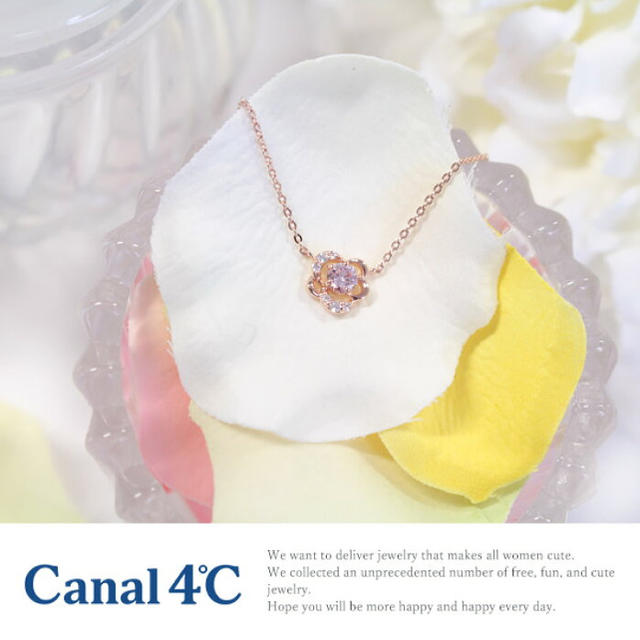 canal４℃(カナルヨンドシー)の新品未使用 カナル４℃ フラワー型ネックレス レディースのアクセサリー(ネックレス)の商品写真