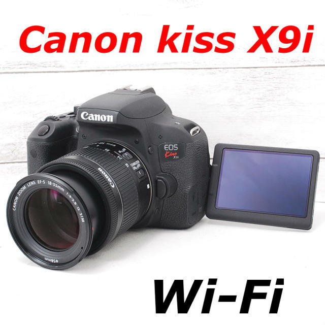 ❤️一眼デビュー❤️Wi-Fi &自撮りOK❤️Canon kiss X9-