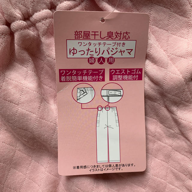 介護用パンツ レディースのルームウェア/パジャマ(その他)の商品写真