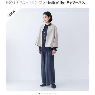 フォグリネンワーク(fog linen work)のhanaさま 専用です(カジュアルパンツ)