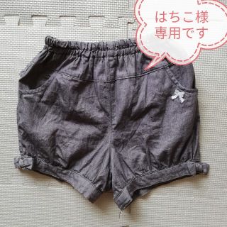 ビケットクラブ(Biquette Club)のはちこ様専用　ビケットクラブ　ショートパンツ　チャコール　110　USED(パンツ/スパッツ)