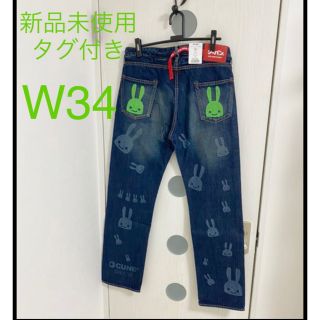 キューン(CUNE)の激レア 新品 タグ付 34インチ CUNE 下北沢限定 うさぎ ジーパン(デニム/ジーンズ)