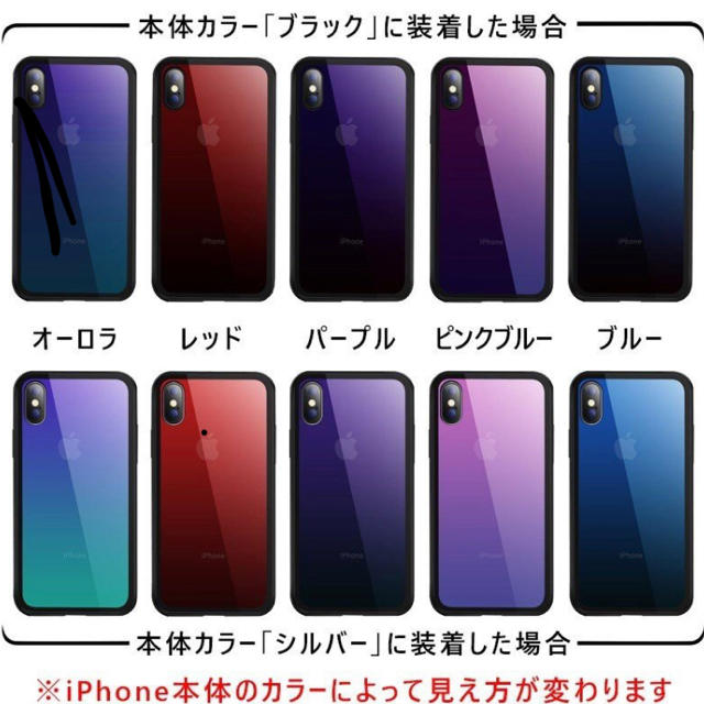 iPhone(アイフォーン)のiPhoneグラデーションガラスケース スマホ/家電/カメラのスマホアクセサリー(iPhoneケース)の商品写真