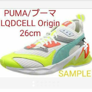 プーマ(PUMA)のPUMA/プーマ LQDCELL Origin 26cm(スニーカー)