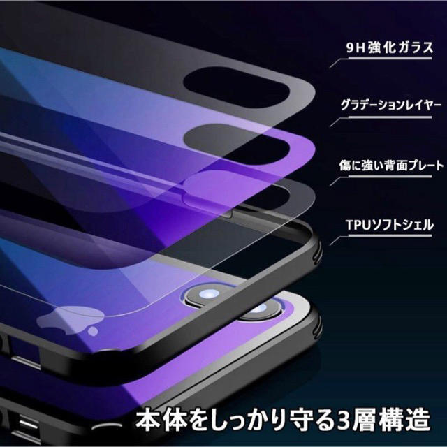 iPhone(アイフォーン)のiPhoneグラデーションガラスケース スマホ/家電/カメラのスマホアクセサリー(iPhoneケース)の商品写真