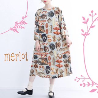 メルロー(merlot)の【merlot/メルロー】パンできました★ワンピース(ロングワンピース/マキシワンピース)