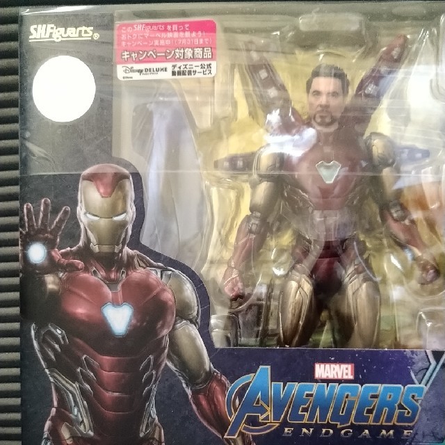 アベンジャーズ　エンドゲーム　フィギュアーツ2体セット