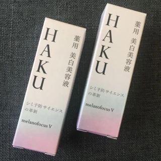 シセイドウ(SHISEIDO (資生堂))のHAKU メラノフォーカス 12g♡(サンプル/トライアルキット)