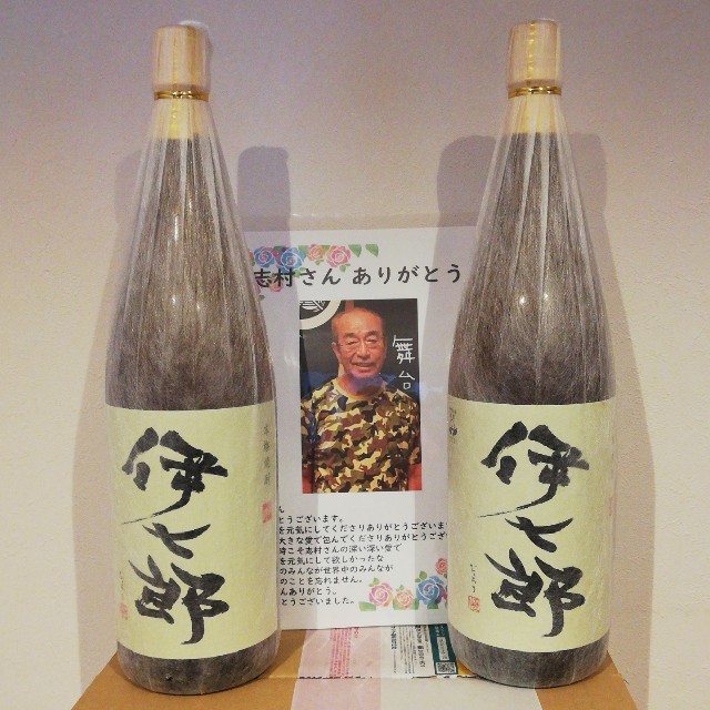 限定販売芋焼酎　伊七郎いひちろう      1800ml   2本セット