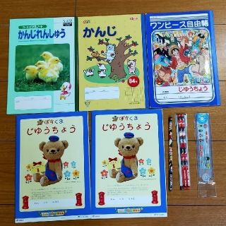 ワンピース自由帳と文房具& 漢字練習帳84字ノート2冊&ぽすくま自由帳2冊(キャラクターグッズ)