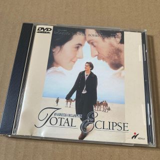 太陽と月に背いて　TOTAL ECLIPSE レオナルド・ディカプリオ(外国映画)