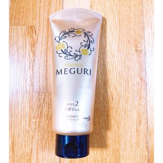 アジエンス(ASIENCE)の《ASIENCE》MEGURI 濃厚ジュレ　トリートメント　200g(トリートメント)