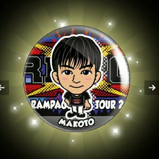 ザランページ(THE RAMPAGE)の長谷川慎セット(ミュージシャン)