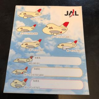 ジャル(ニホンコウクウ)(JAL(日本航空))のJAL お名前シール(キャラクターグッズ)