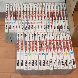 【全巻】たいようのマキバオー　全16巻 & W全20巻 36冊(全巻セット)