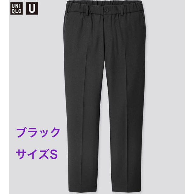 UNIQLO(ユニクロ)のUNIQLO U ユニクロ ワイドフィットテーパードパンツ メンズのパンツ(スラックス)の商品写真