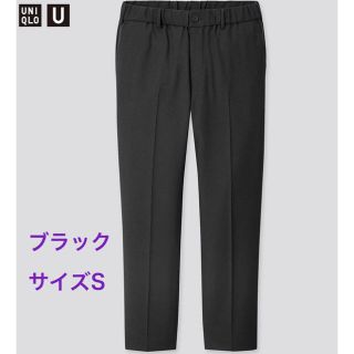 ユニクロ(UNIQLO)のUNIQLO U ユニクロ ワイドフィットテーパードパンツ(スラックス)