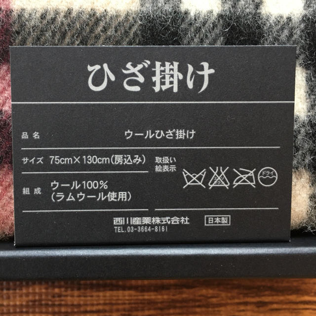 BURBERRY(バーバリー)の【未使用品】バーバリー　ひざ掛け インテリア/住まい/日用品の寝具(毛布)の商品写真