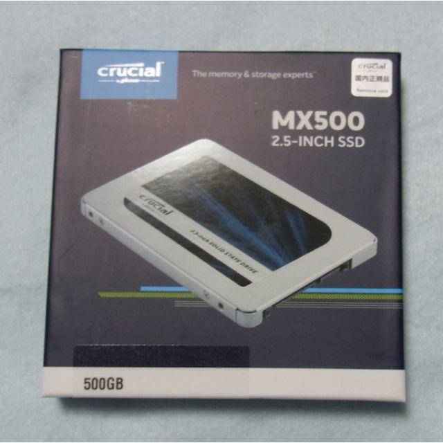 PCパーツ未開封 Crucial SSD 500GB CT500MX500SSD1