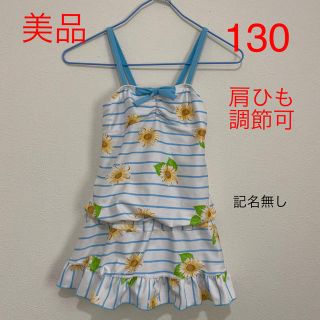 イオン(AEON)の水着   女の子  130  美品  (水着)