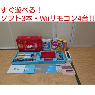 ウィー(Wii)のWii スーパーマリオブラザーズ25周年記念モデル 他(家庭用ゲーム機本体)