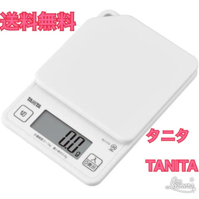 TANITA(タニタ)の【新品】タニタ はかり キッチンスケール KJ-114-WH インテリア/住まい/日用品のキッチン/食器(調理道具/製菓道具)の商品写真