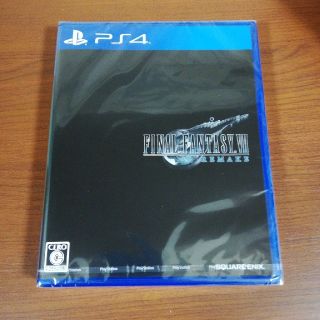 プレイステーション4(PlayStation4)のPS4 FINAL FANTASYⅦリメイク FF7 リメイク 新品未使用未開封(家庭用ゲームソフト)