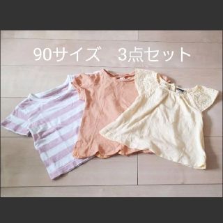 ベビーギャップ(babyGAP)の90サイズトップス3点セット(Tシャツ/カットソー)