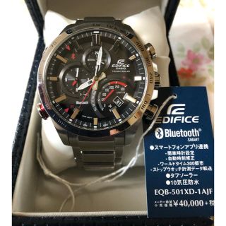 カシオ(CASIO)のカシオ エディフィス CASIO EDIFICE EQB-501XD-1A(腕時計(アナログ))