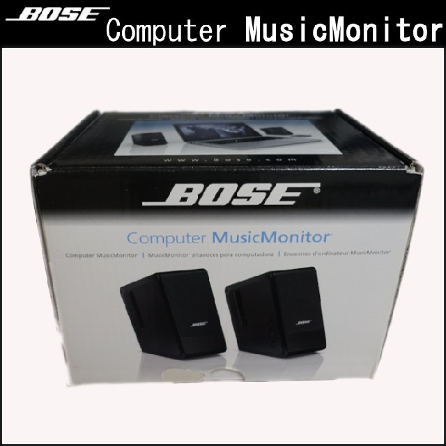 BOSE Computer MusicMonitor | www.jarussi.com.br