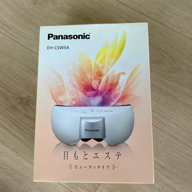 Panasonic(パナソニック)の目もとエステ コスメ/美容のスキンケア/基礎化粧品(アイケア/アイクリーム)の商品写真