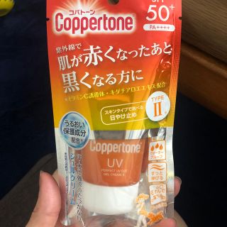 コパトーン(Coppertone)のコパトーン パーフェクトUVカットジェルクリーム II(40g)(日焼け止め/サンオイル)